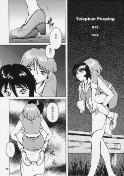 Page 10 of Dynamic Lolita Library Millennium Edition