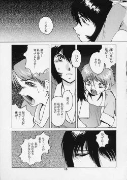 Page 11 of Dynamic Lolita Library Millennium Edition