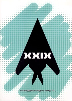 Page 30 of Night Hawk XXIX