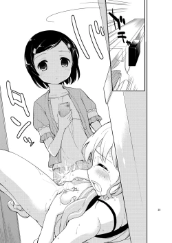 Page 25 of JiiChuu! Yon