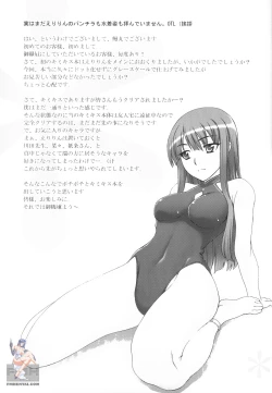 Page 24 of Kibina Science