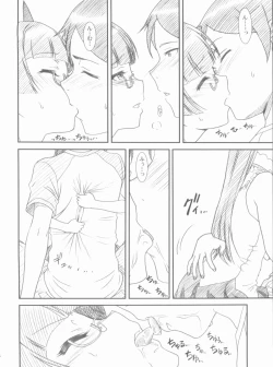 Page 16 of Glass Cat's