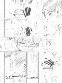 Page 20 of Glass Cat's