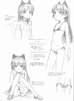 Page 26 of Kuroneko Abunai 2