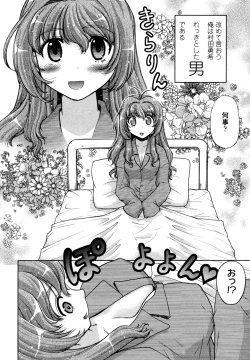 Page 10 of Change-De!