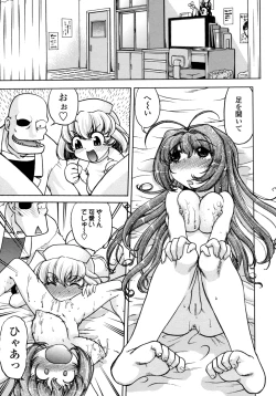 Page 129 of Change-De!