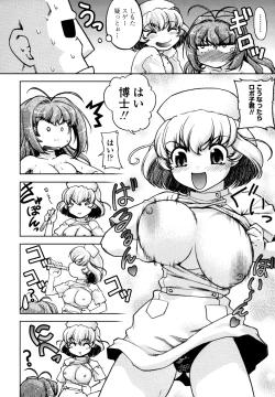 Page 134 of Change-De!