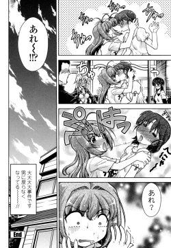 Page 142 of Change-De!