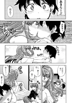 Page 145 of Change-De!