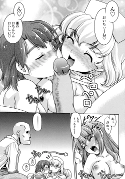 Page 188 of Change-De!