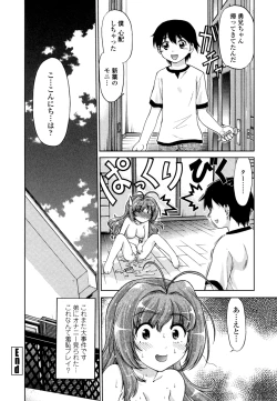 Page 24 of Change-De!