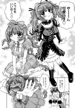 Page 52 of Change-De!