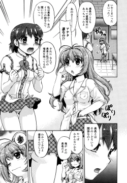 Page 69 of Change-De!