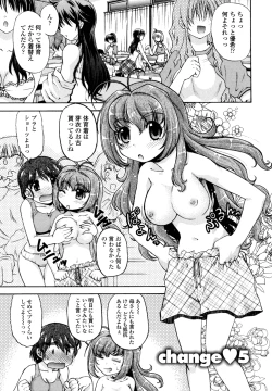 Page 83 of Change-De!