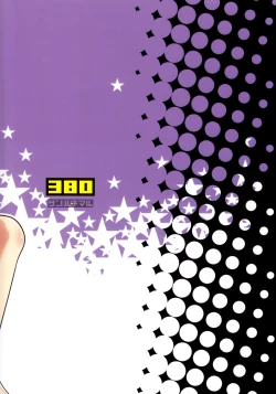 Page 2 of Ponkotsu Akuma to Mahoutsukai no Mori