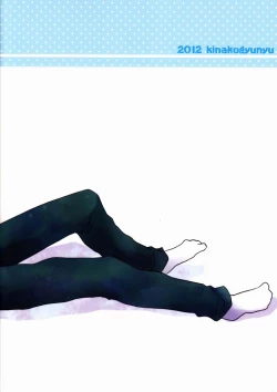 Page 22 of Musunde Hiraite