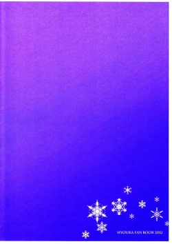 Page 10 of Toaru Futari no Kuttaku