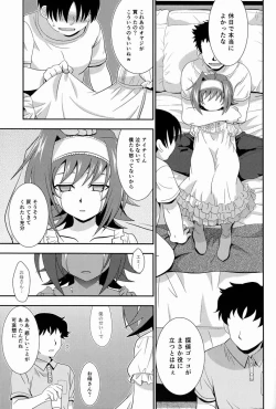 Page 36 of Hakoniwa 810