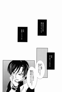 Page 49 of Hakoniwa 810