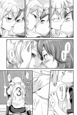 Page 6 of Mikishi Libido Transformer
