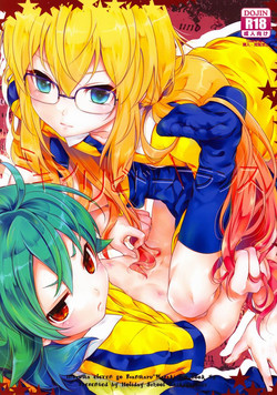 Download Mikishi Libido Transformer