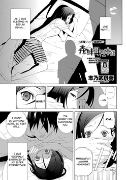 [Shinobu Tanei] The Motherly Instincts of a Step-sister (COMIC Penguin Club 2012-08) [English] {LewdGrenadier}