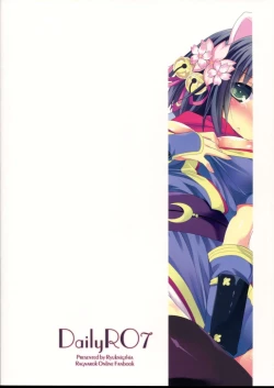 Page 28 of Daily RO 7