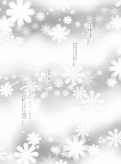 Page 4 of Daily RO 7