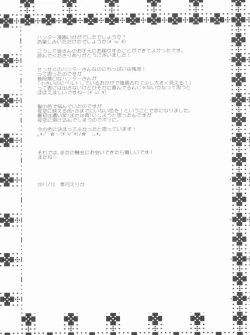 Page 16 of Daily RO 8