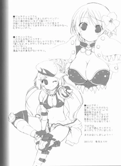 Page 24 of Daily RO 8