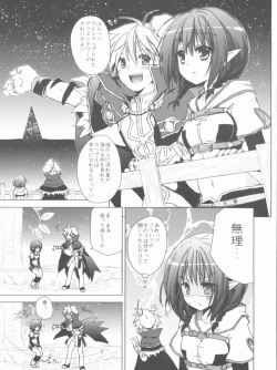 Page 4 of Daily RO 8