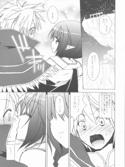 Page 6 of Daily RO 8