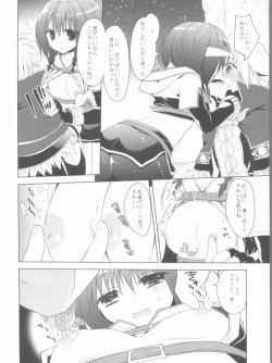 Page 7 of Daily RO 8