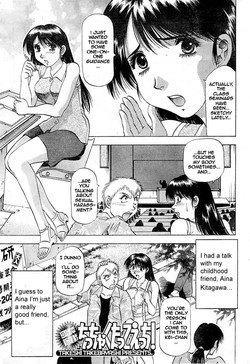[Takebayashi Takeshi] Chicchakutatte Ecchi! [English]
