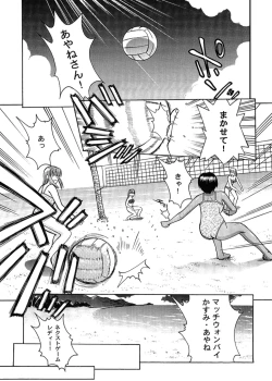 Page 5 of Angel Pain 10