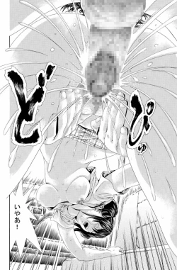 Page 32 of 近親相姦～実娘陵辱～