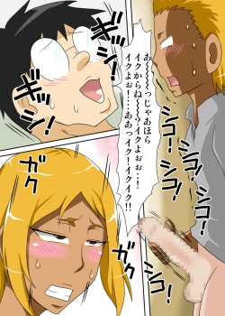 Page 30 of Nukunuku Kaachan! Zouho Kaitei-ban