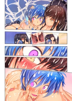 Page 47 of Kyousei Shasei Switch