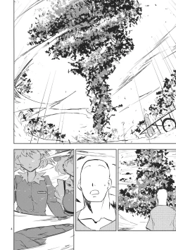 Page 4 of Aki no Seijaku ni