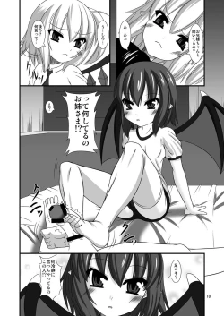 Page 10 of Touhou Do M Hoihoi