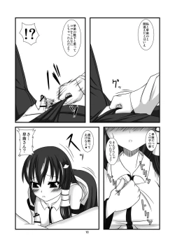 Page 10 of Kono Ato Kamisama ga Oishiku Itadakimashita