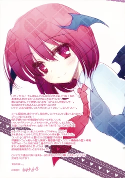 Page 25 of Merry Merry Yonmen