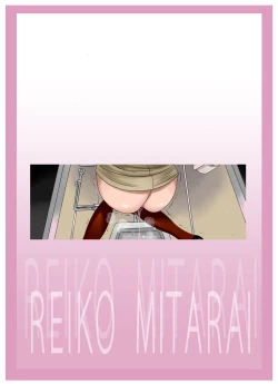 Page 30 of M-kko Roshutsu2