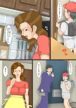 Page 3 of The beautiful wife who is turned into a scat porn actress 2