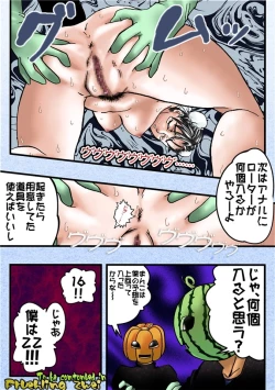 Page 24 of Fruehling eins