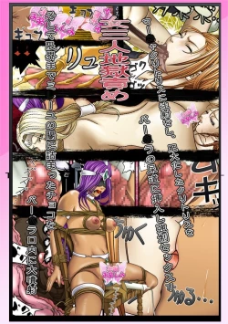 Page 38 of Fruehling eins