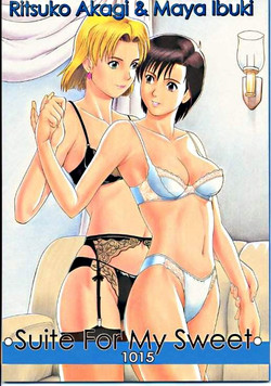 Download Suite For My Sweet Shinteiban