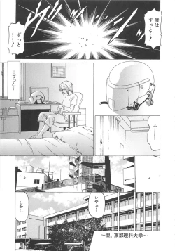 Page 104 of Kono Osu Buta!!