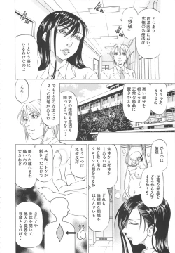Page 43 of Kono Osu Buta!!