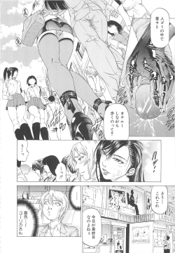 Page 49 of Kono Osu Buta!!